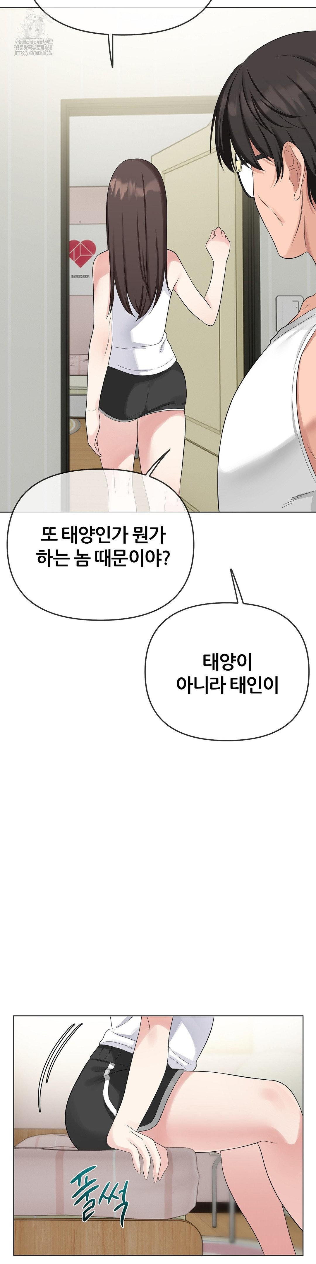 Beast Cub Raw - Chapter 15 [photo 15] - MangaPorn