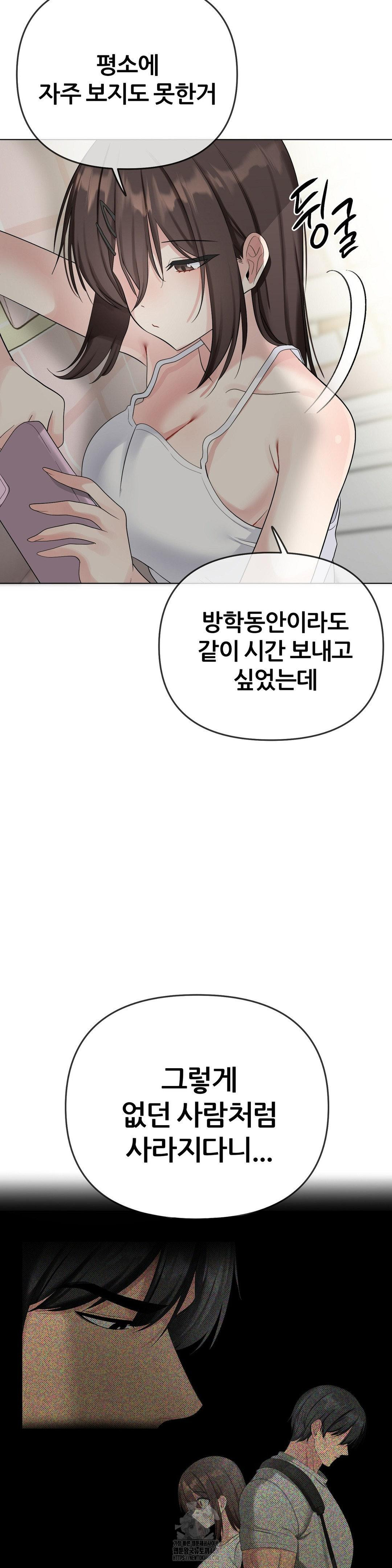 Beast Cub Raw - Chapter 15 [photo 17] - MangaPorn