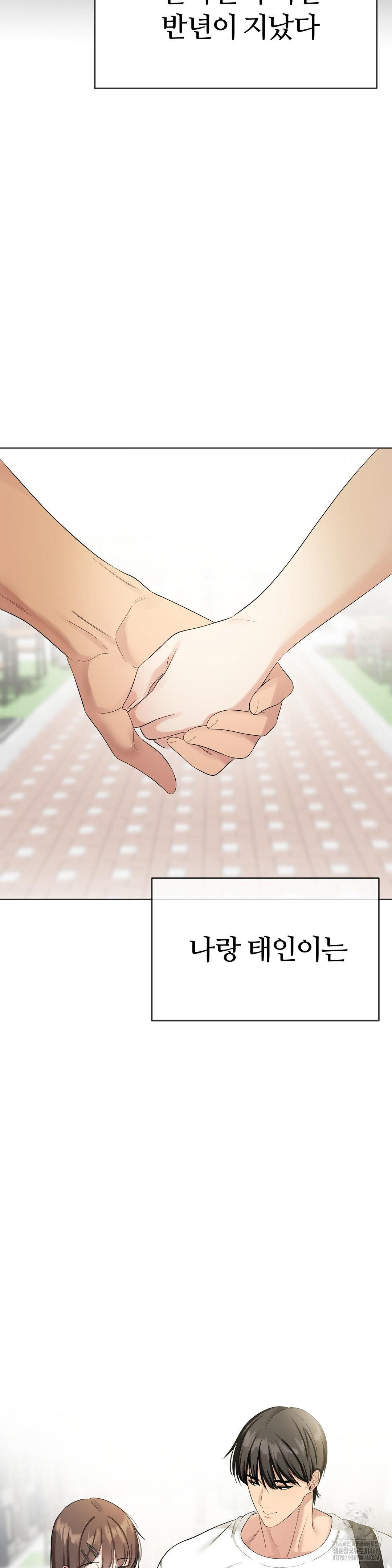 Beast Cub Raw - Chapter 15 [photo 2] - MangaPorn