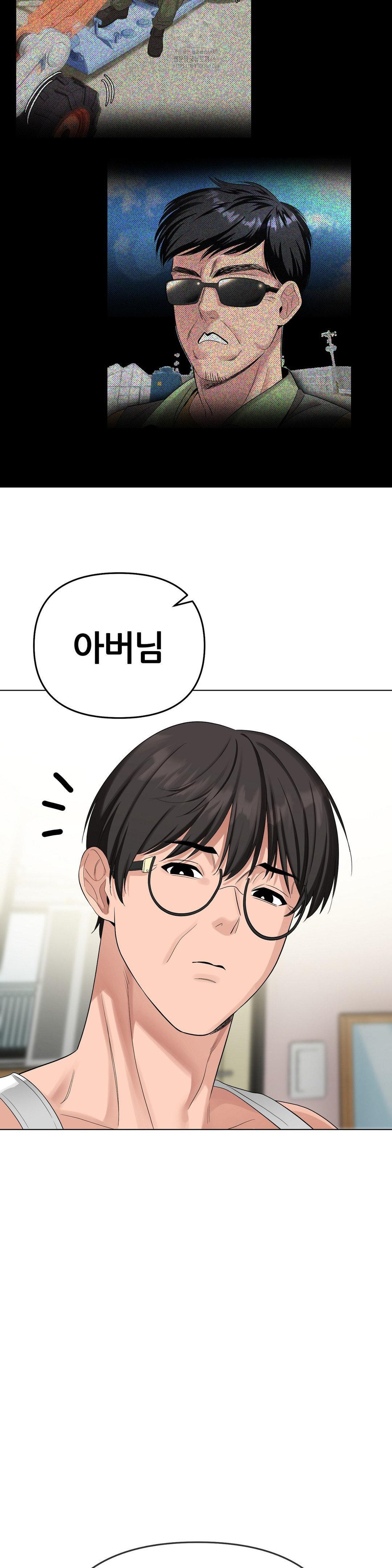 Beast Cub Raw - Chapter 15 [photo 22] - MangaPorn