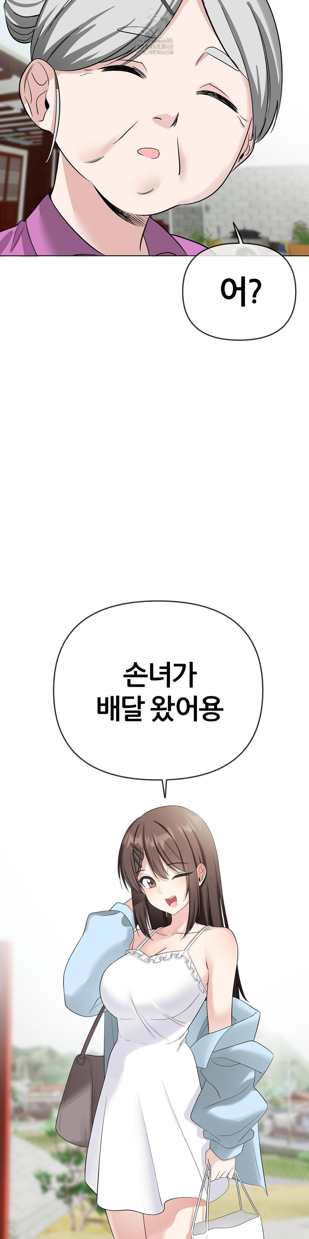 Beast Cub Raw - Chapter 15 [photo 25] - MangaPorn