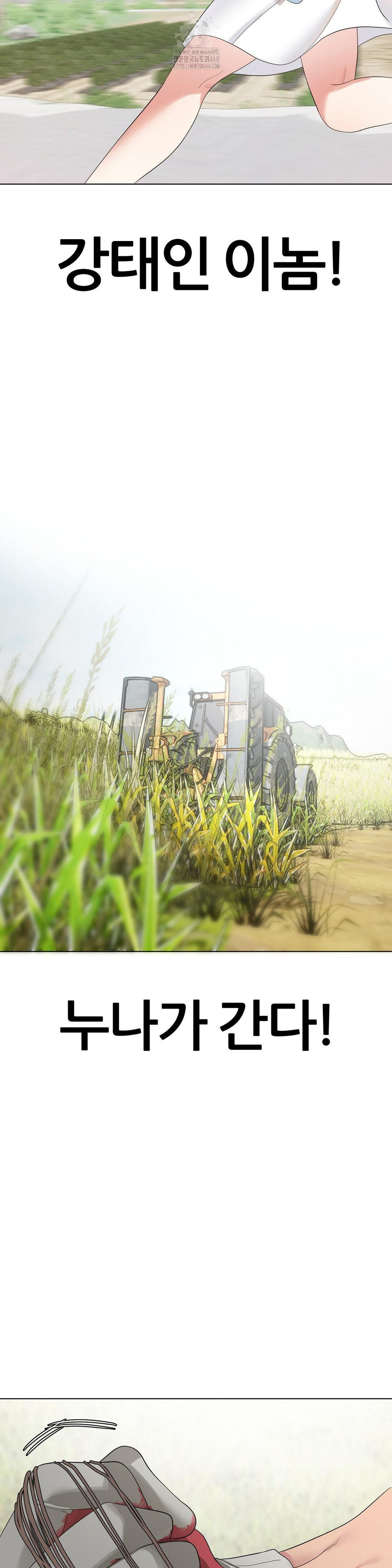 Beast Cub Raw - Chapter 15 [photo 33] - MangaPorn