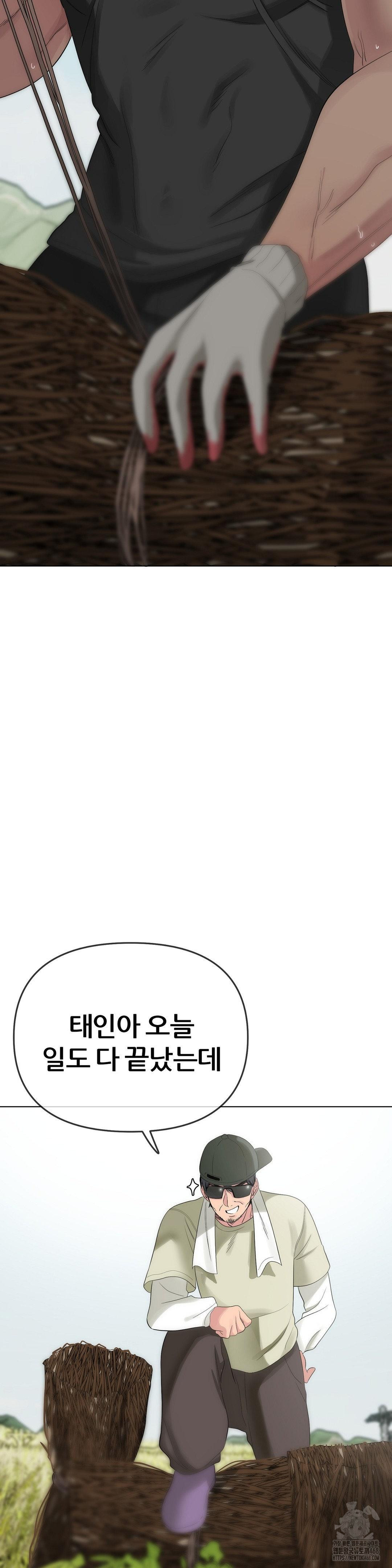 Beast Cub Raw - Chapter 15 [photo 35] - MangaPorn