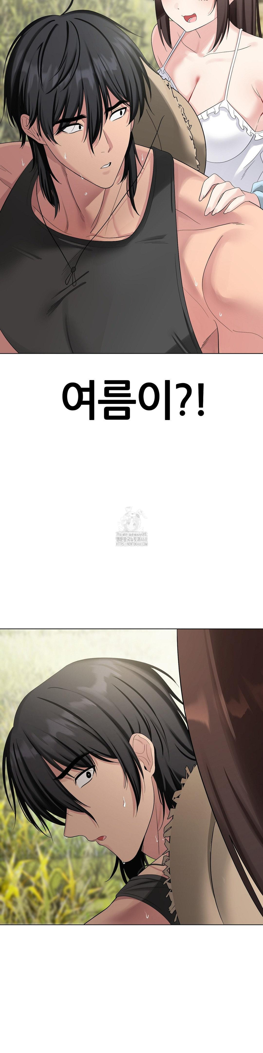 Beast Cub Raw - Chapter 15 [photo 40] - MangaPorn