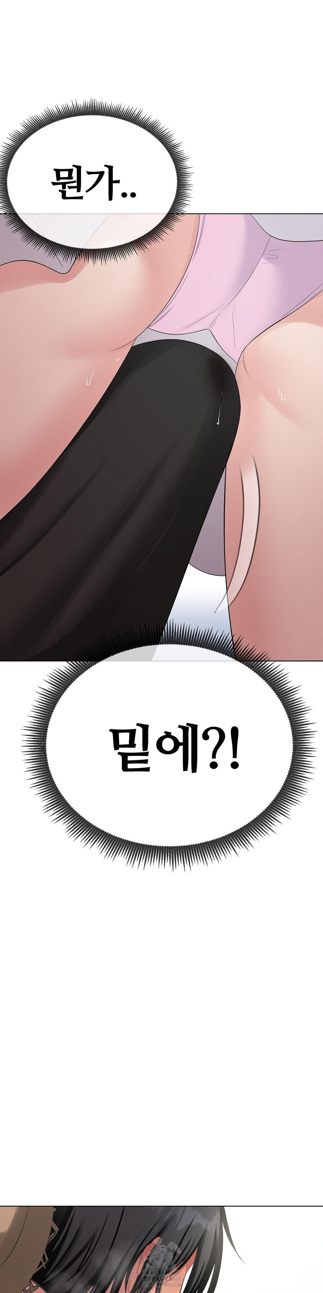 Beast Cub Raw - Chapter 15 [photo 51] - MangaPorn