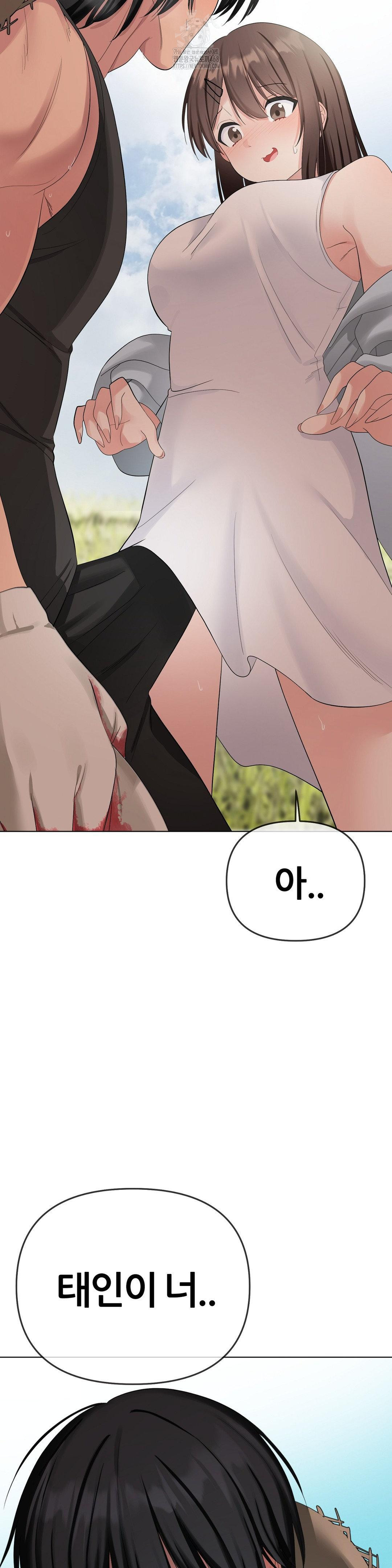 Beast Cub Raw - Chapter 15 [photo 52] - MangaPorn