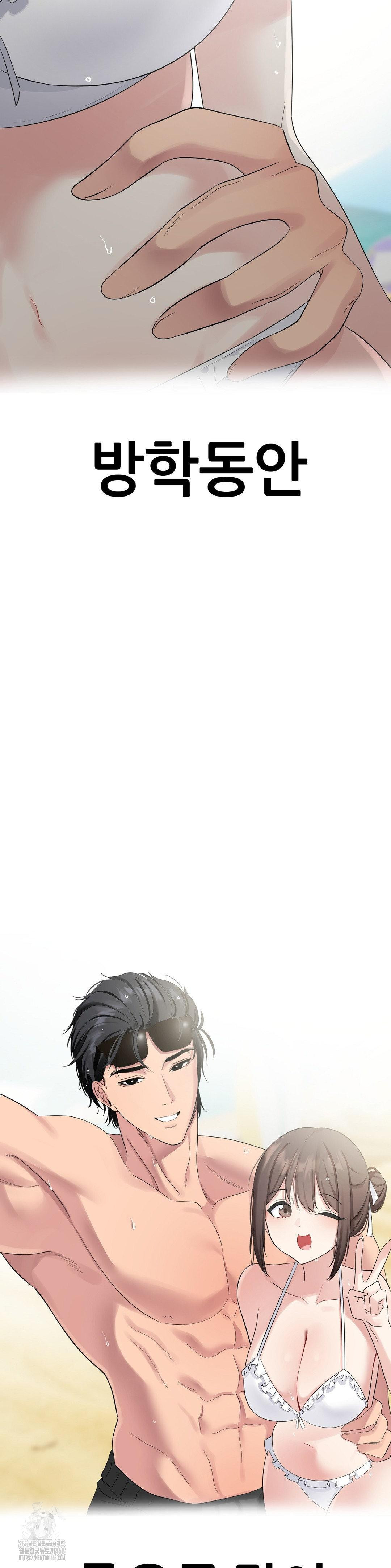 Beast Cub Raw - Chapter 15 [photo 7] - MangaPorn