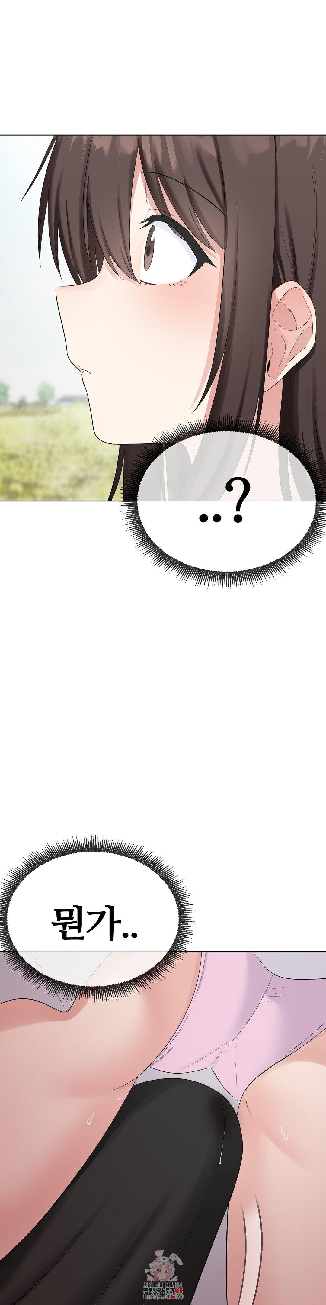 Beast Cub Raw - Chapter 16 [photo 1] - MangaPorn