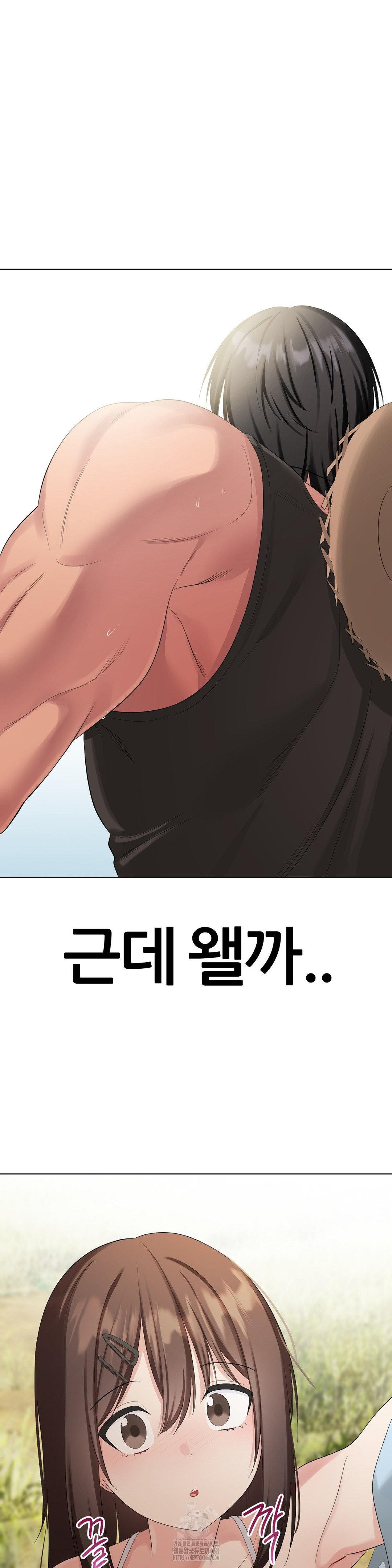 Beast Cub Raw - Chapter 16 [photo 12] - MangaPorn