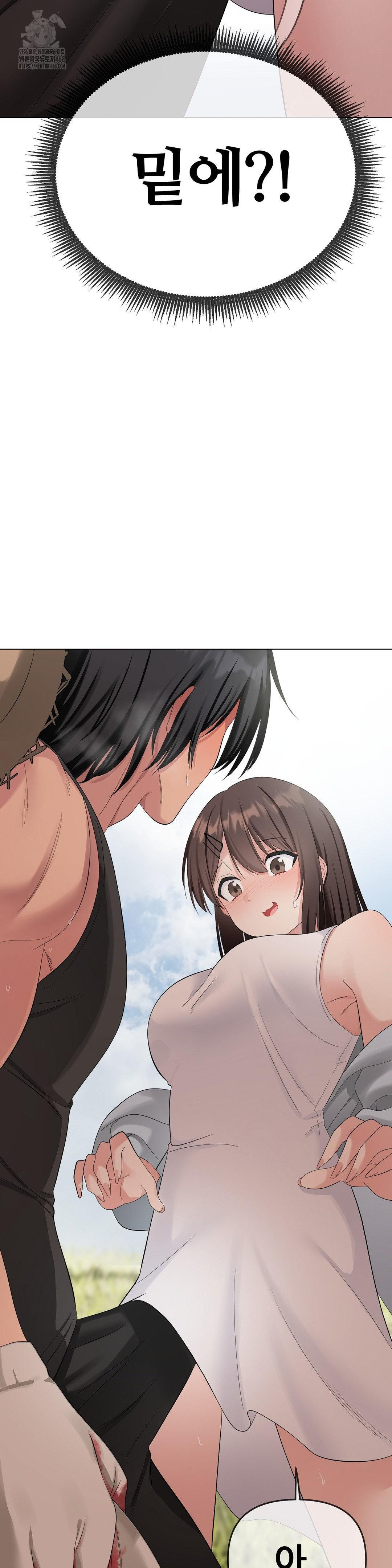 Beast Cub Raw - Chapter 16 [photo 2] - MangaPorn