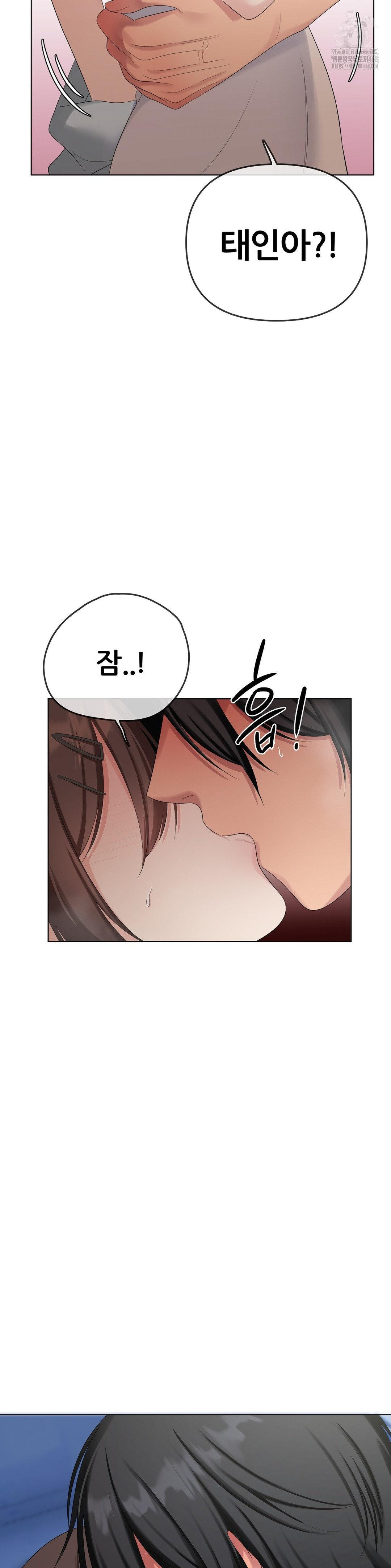 Beast Cub Raw - Chapter 16 [photo 22] - MangaPorn