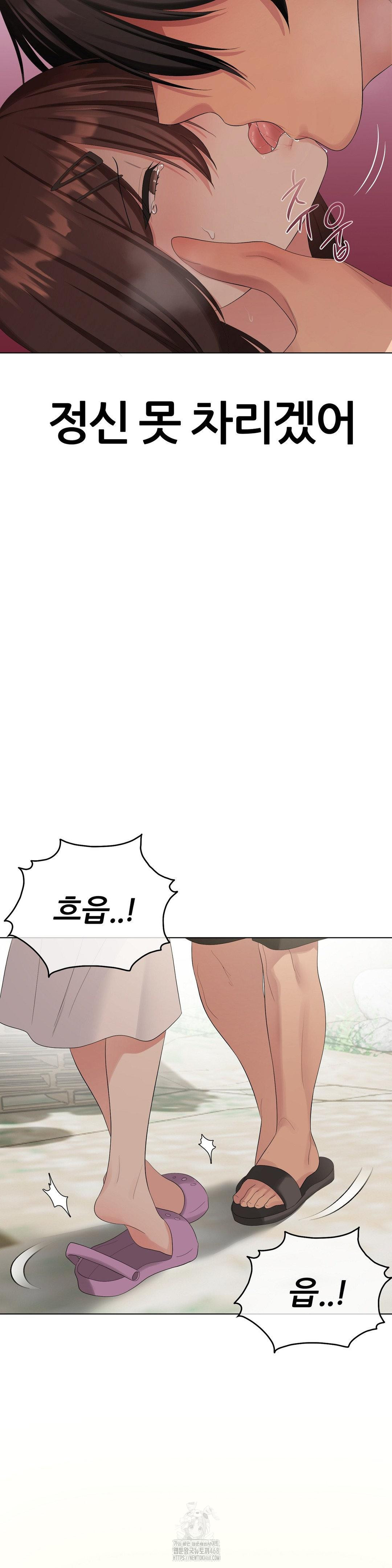 Beast Cub Raw - Chapter 16 [photo 26] - MangaPorn