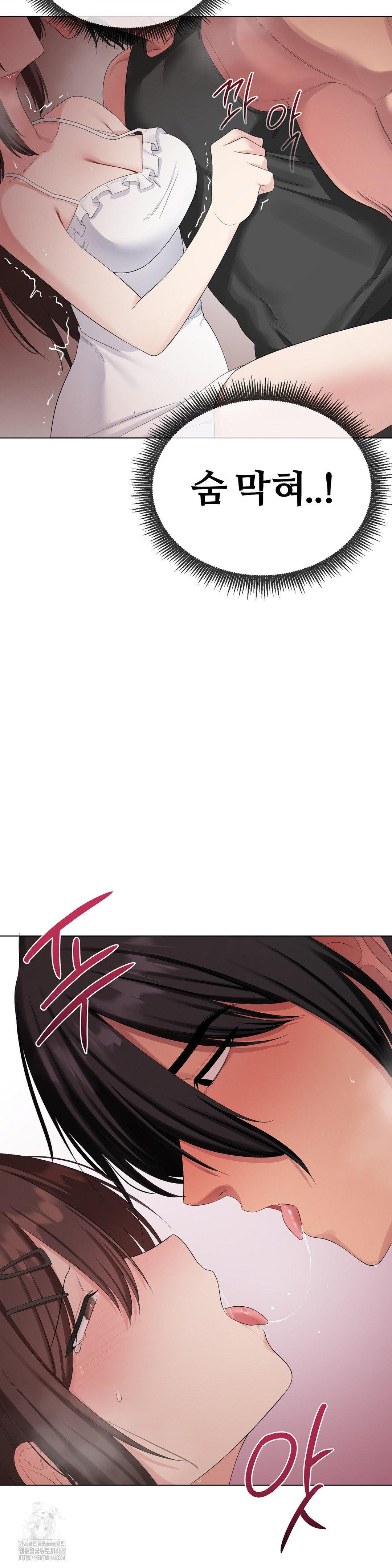 Beast Cub Raw - Chapter 16 [photo 29] - MangaPorn