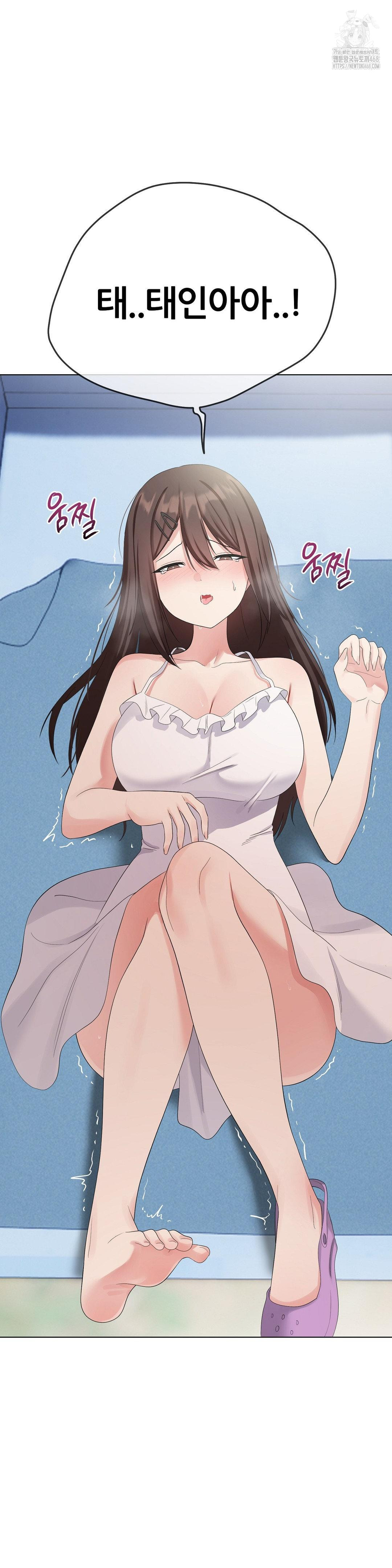 Beast Cub Raw - Chapter 16 [photo 30] - MangaPorn