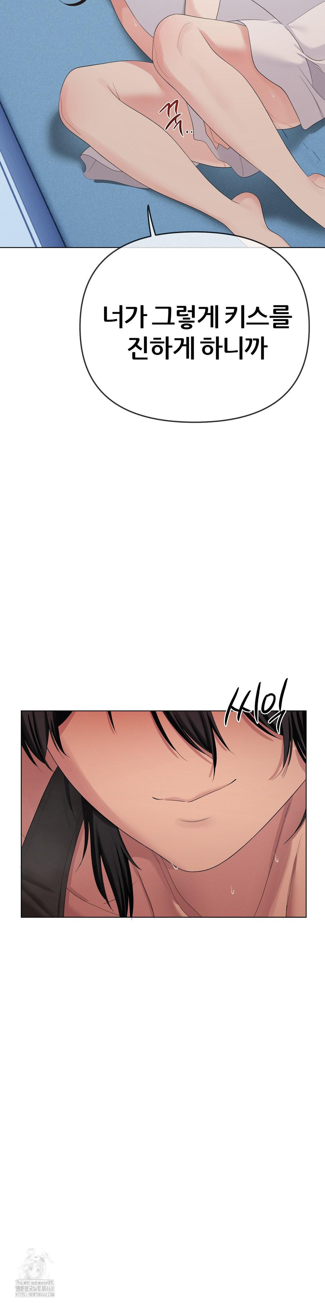 Beast Cub Raw - Chapter 16 [photo 34] - MangaPorn