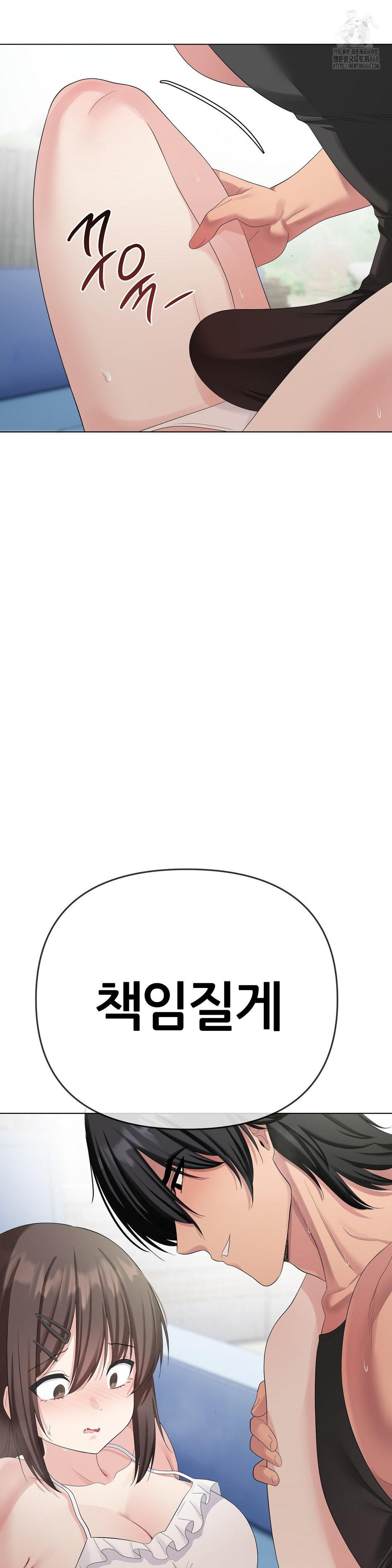 Beast Cub Raw - Chapter 16 [photo 35] - MangaPorn