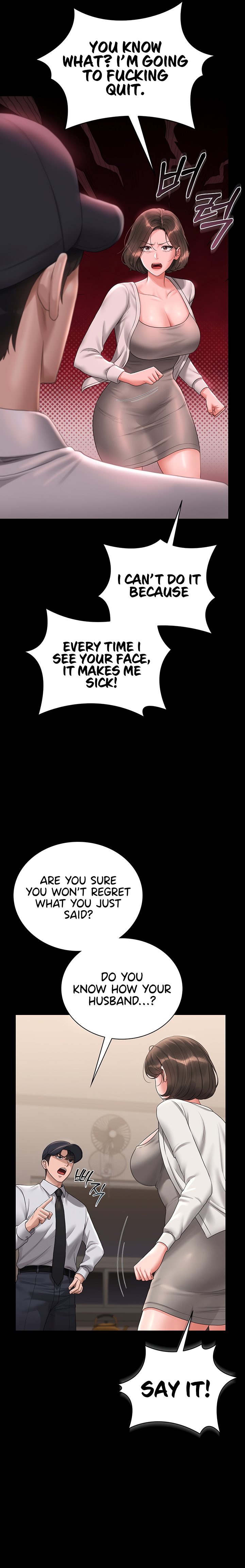 I Became an Apartment Security Manager - Chapter 14 [photo 13] - MangaPorn