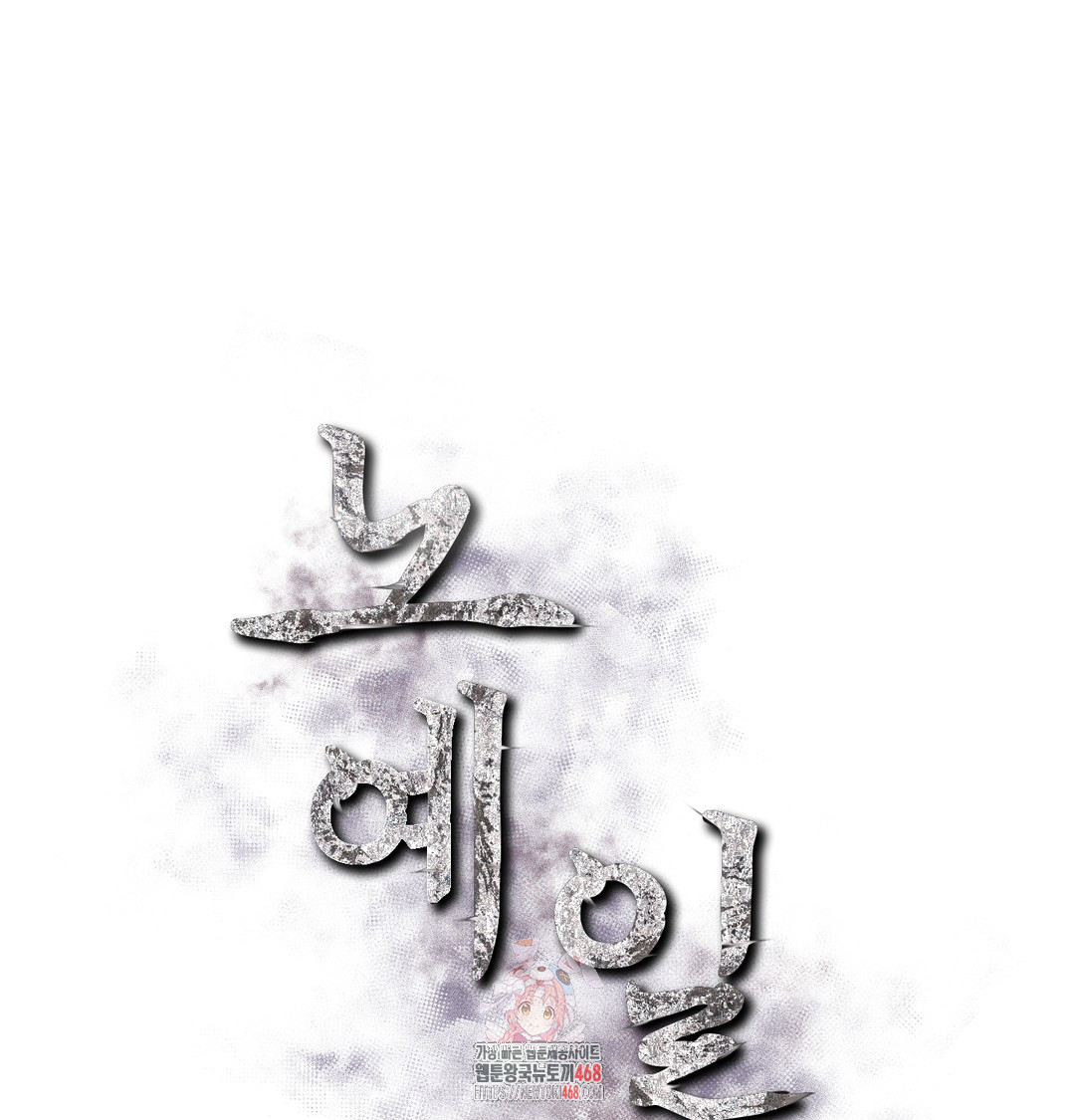 Slave Diary Raw - Chapter 12 [photo 1] - MangaPorn