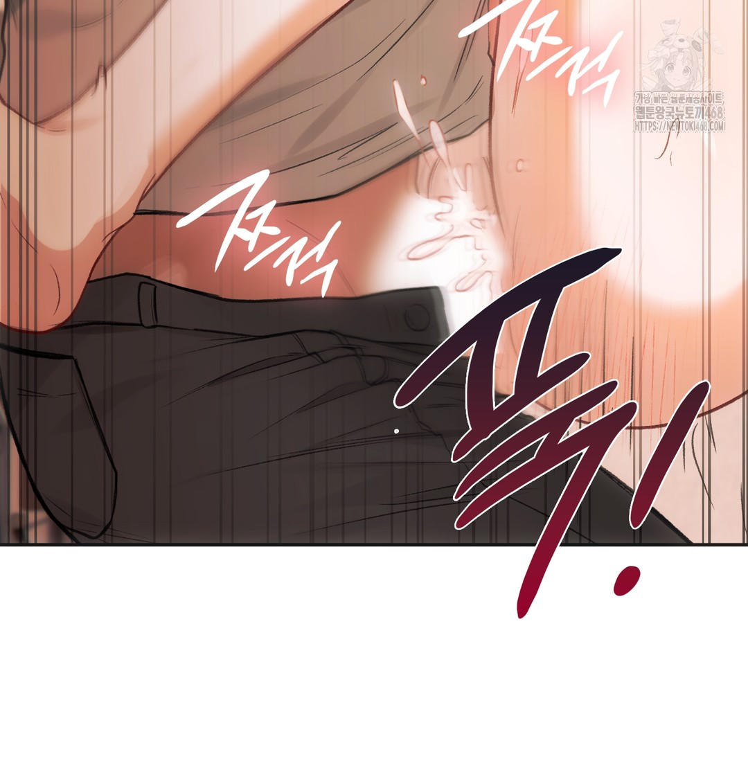 Slave Diary Raw - Chapter 12 [photo 27] - MangaPorn