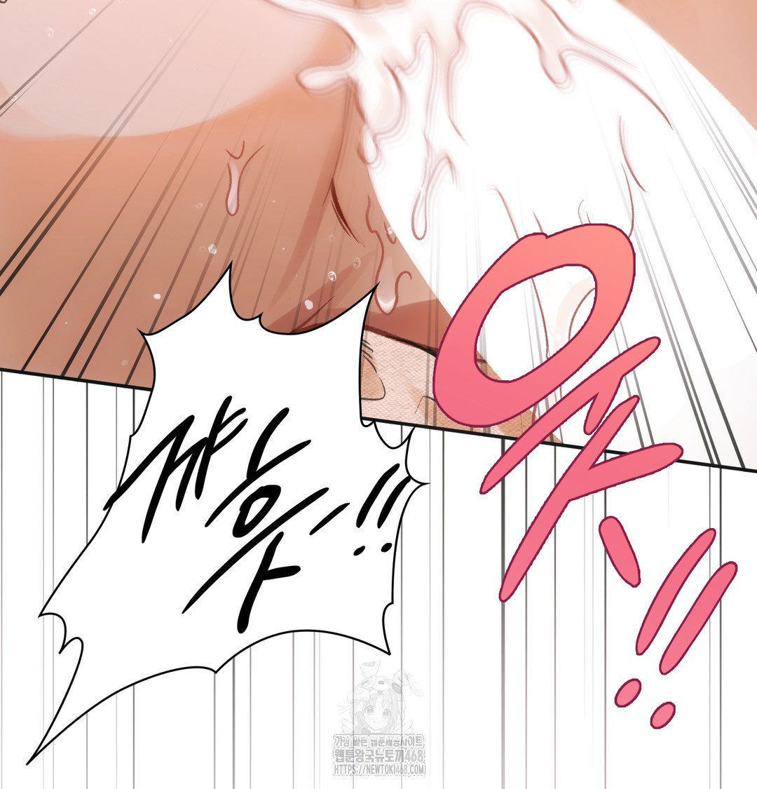 Slave Diary Raw - Chapter 12 [photo 47] - MangaPorn