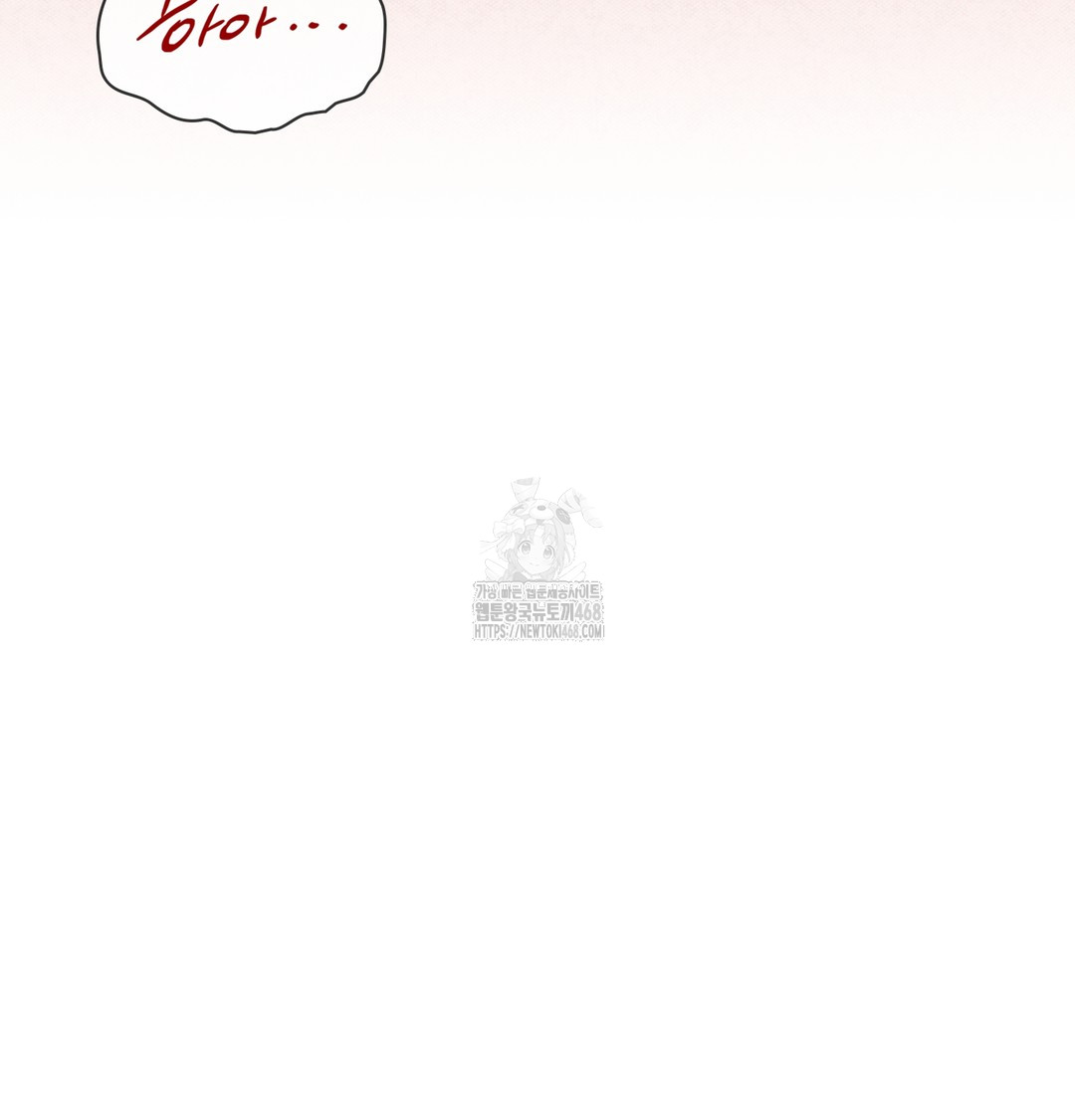 Slave Diary Raw - Chapter 12 [photo 52] - MangaPorn