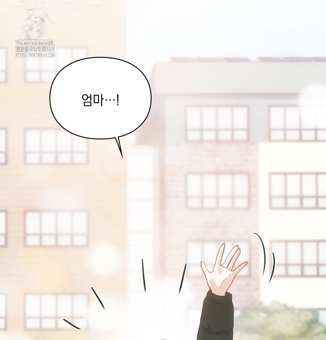 Slave Diary Raw - Chapter 12 [photo 54] - MangaPorn