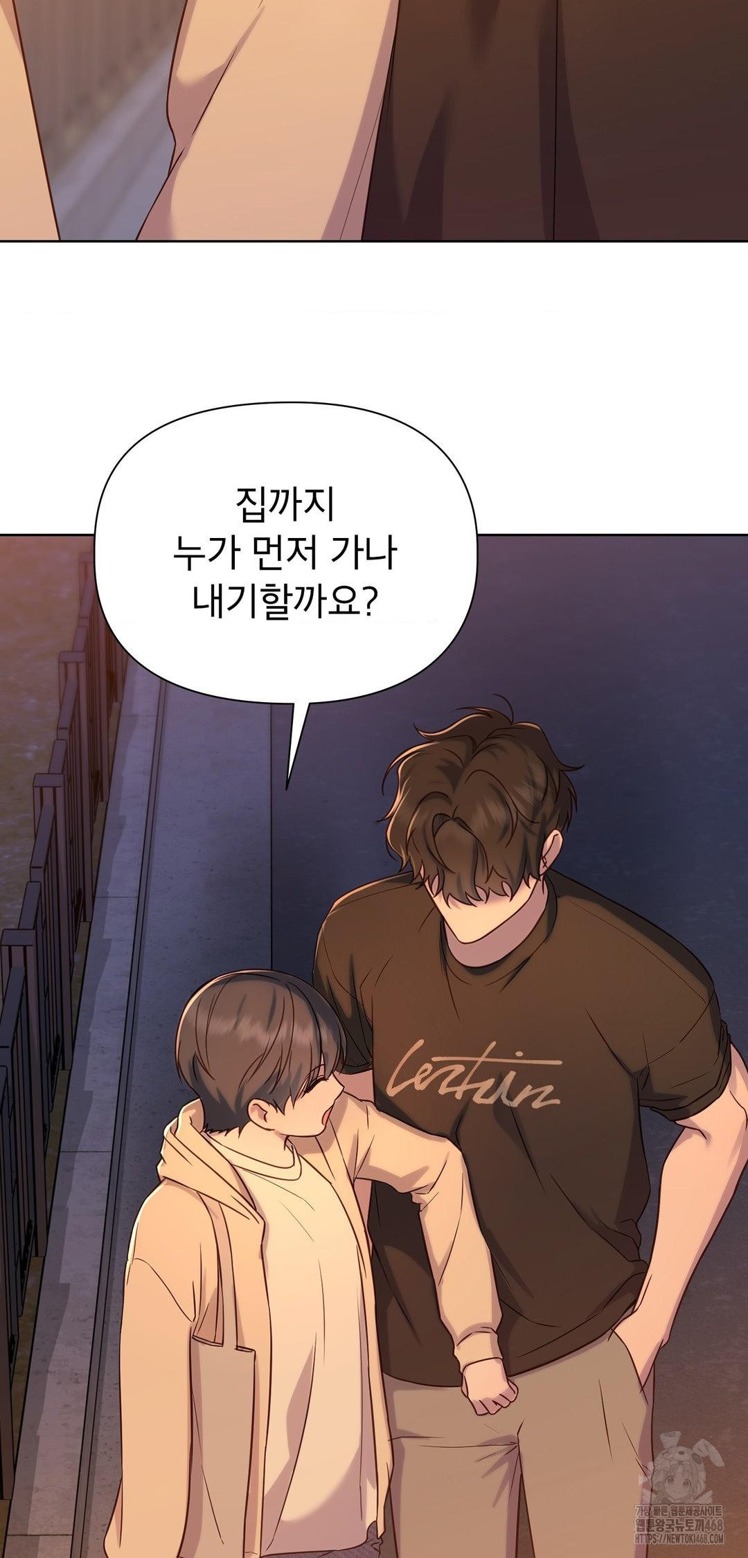 Brother Complex Raw - Chapter 12 [photo 24] - MangaPorn