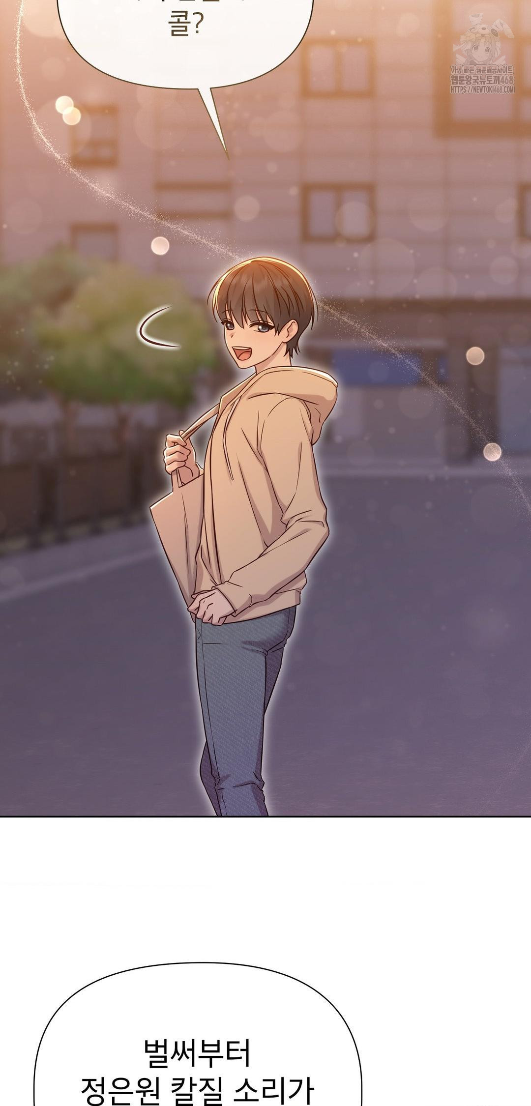 Brother Complex Raw - Chapter 12 [photo 26] - MangaPorn