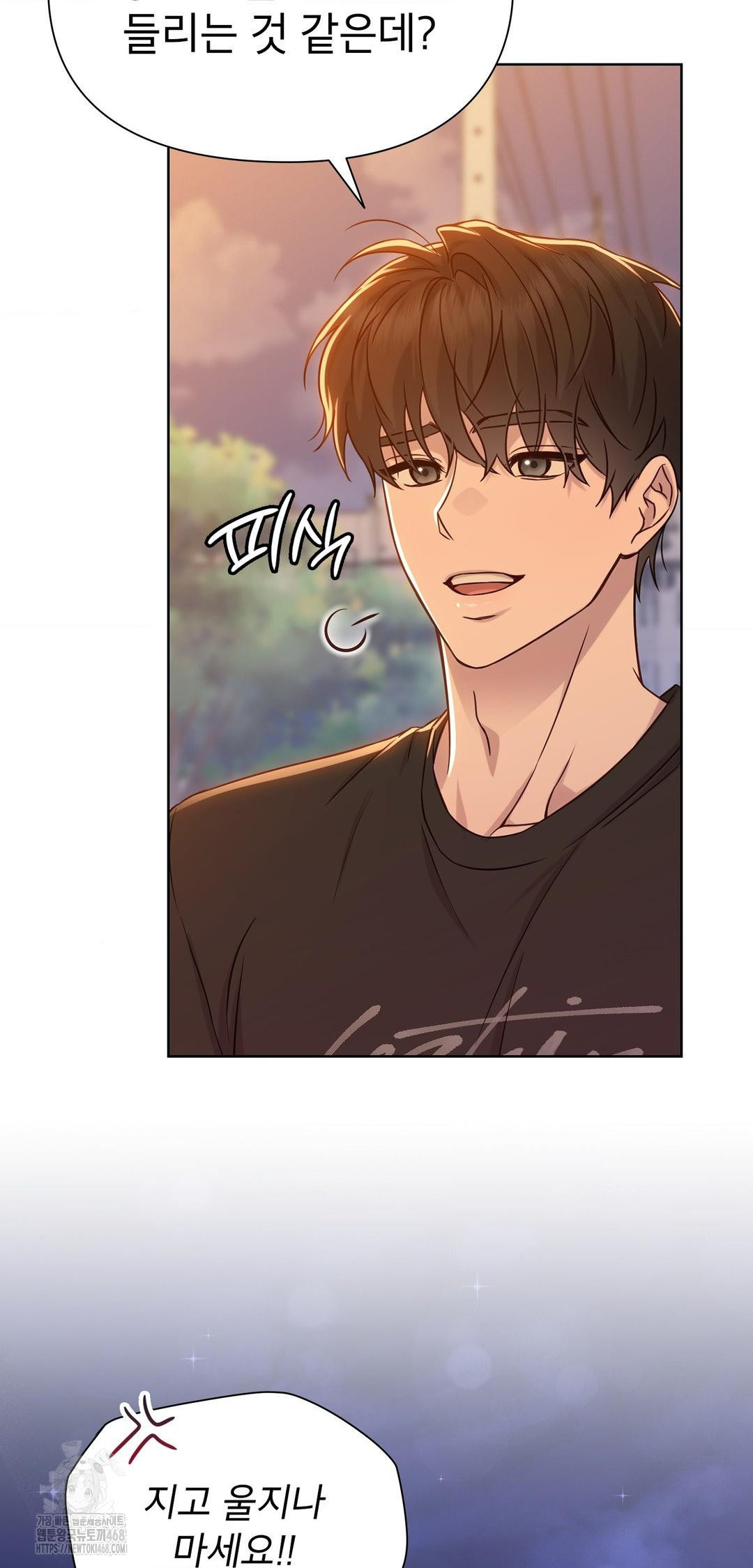 Brother Complex Raw - Chapter 12 [photo 27] - MangaPorn