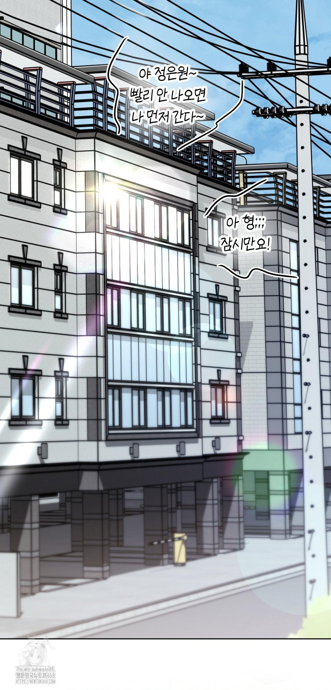 Brother Complex Raw - Chapter 12 [photo 31] - MangaPorn