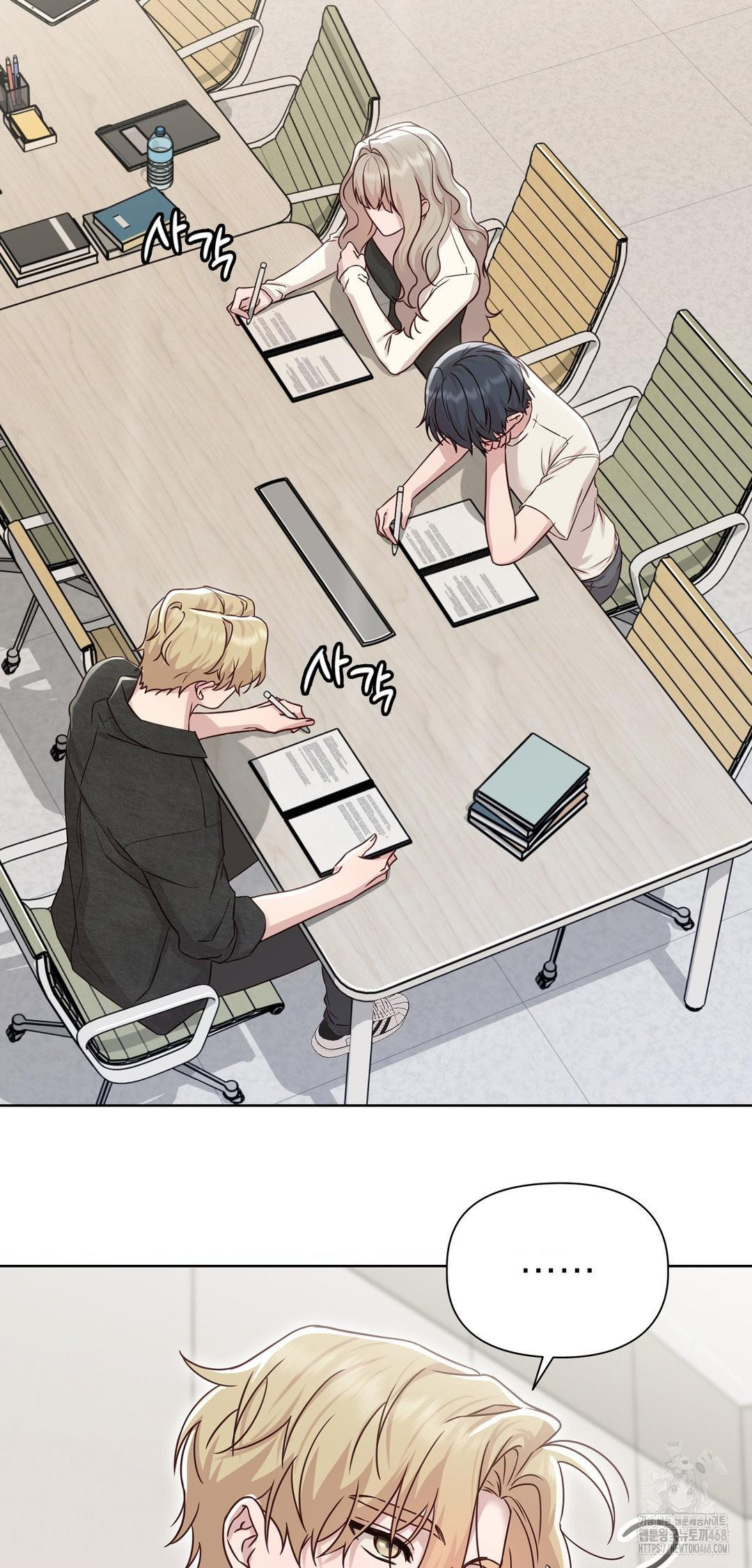 Brother Complex Raw - Chapter 12 [photo 35] - MangaPorn