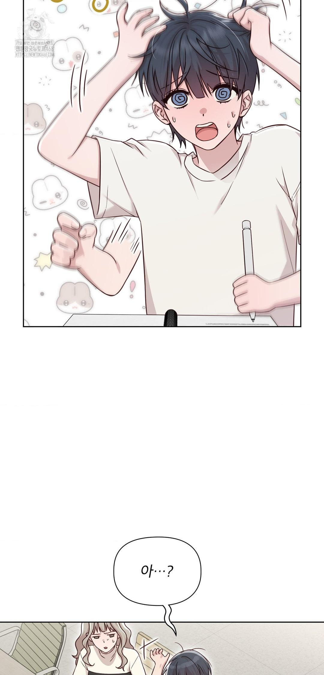 Brother Complex Raw - Chapter 12 [photo 38] - MangaPorn