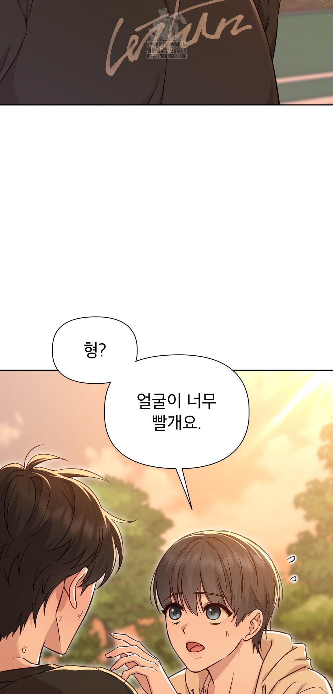 Brother Complex Raw - Chapter 12 [photo 4] - MangaPorn