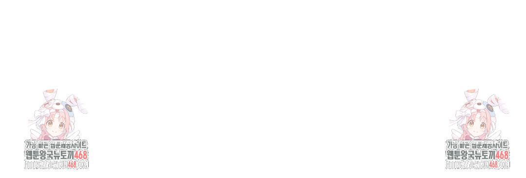 Brother Complex Raw - Chapter 12 [photo 65] - MangaPorn