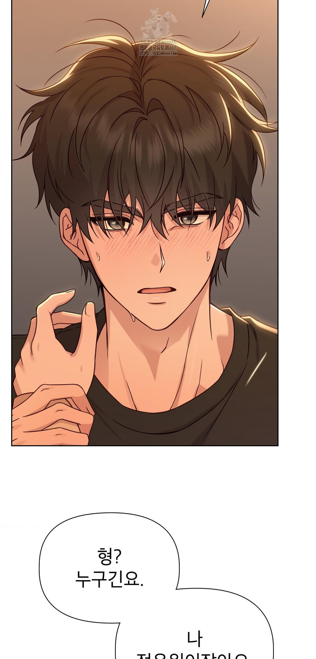 Brother Complex Raw - Chapter 12 [photo 8] - MangaPorn