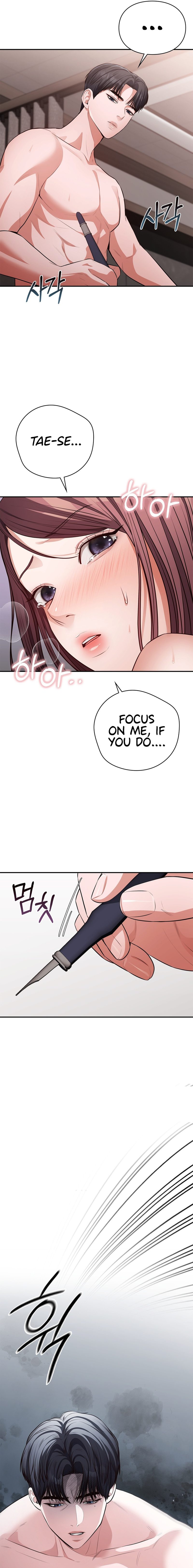 Beethoven Syndrome - Chapter 3 [photo 14] - MangaPorn