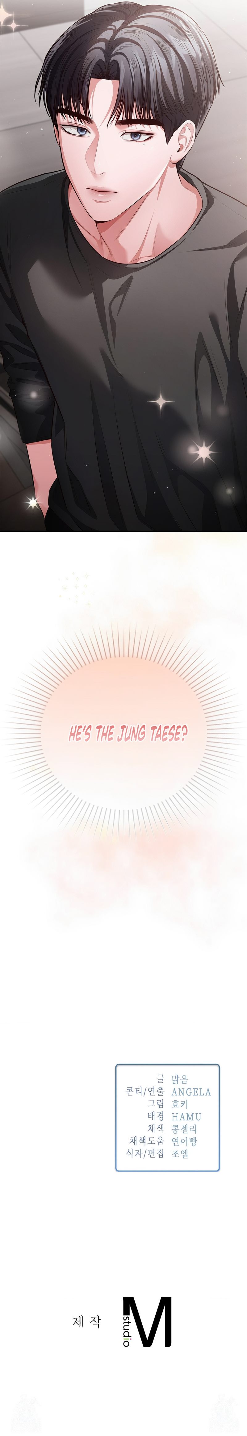 Beethoven Syndrome - Chapter 6 [photo 21] - MangaPorn