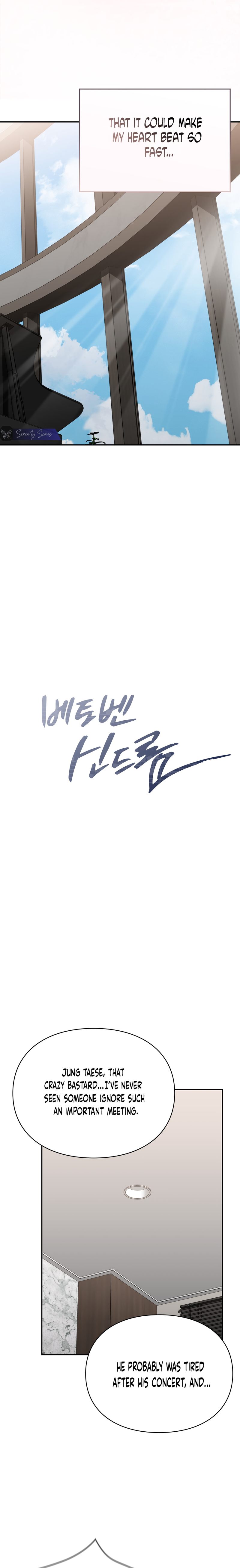 Beethoven Syndrome - Chapter 7 [photo 10] - MangaPorn