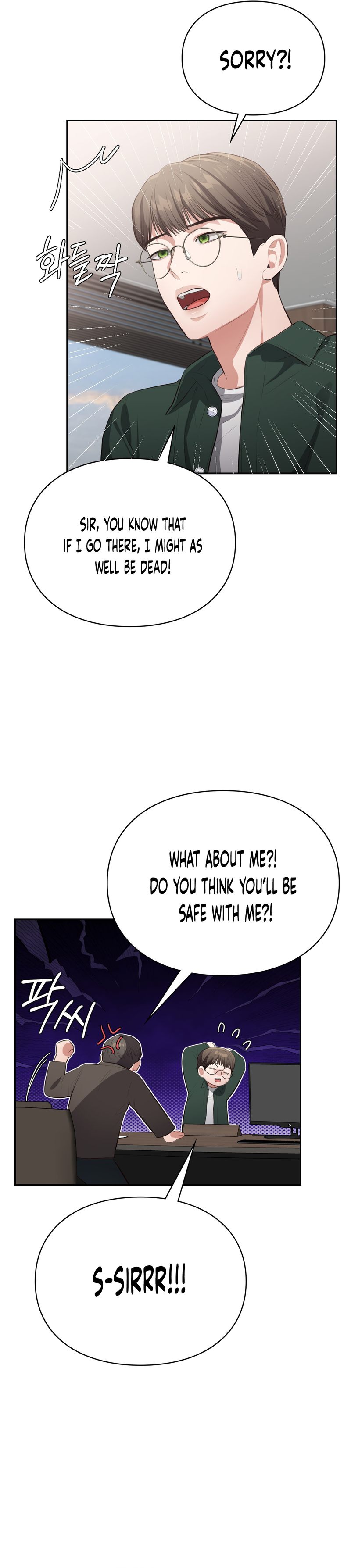 Beethoven Syndrome - Chapter 7 [photo 12] - MangaPorn