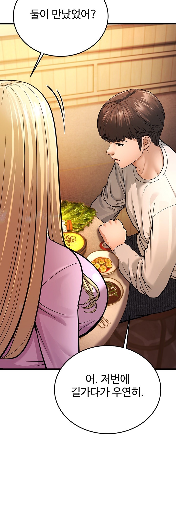 A Young Auntie Raw - Chapter 5 [photo 10] - MangaPorn