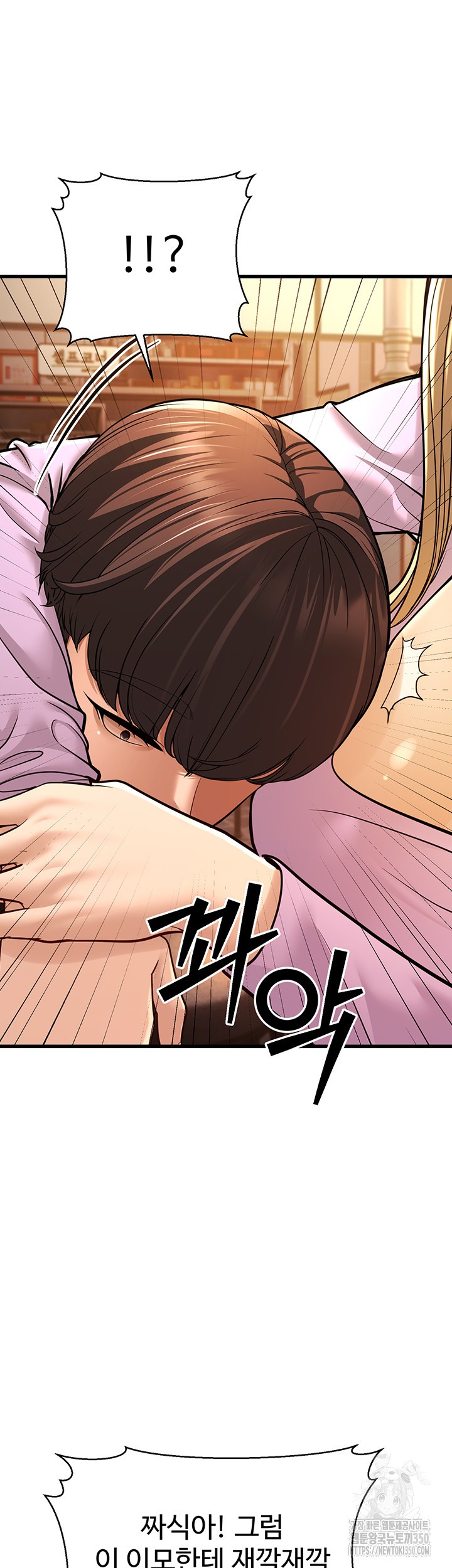 A Young Auntie Raw - Chapter 5 [photo 11] - MangaPorn