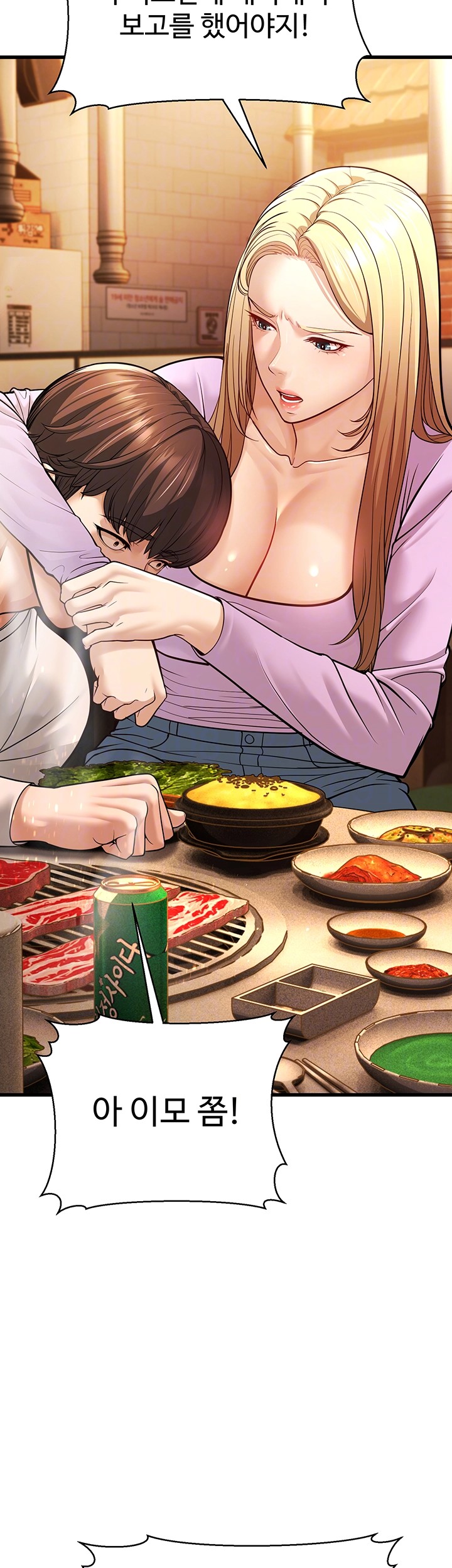 A Young Auntie Raw - Chapter 5 [photo 12] - MangaPorn