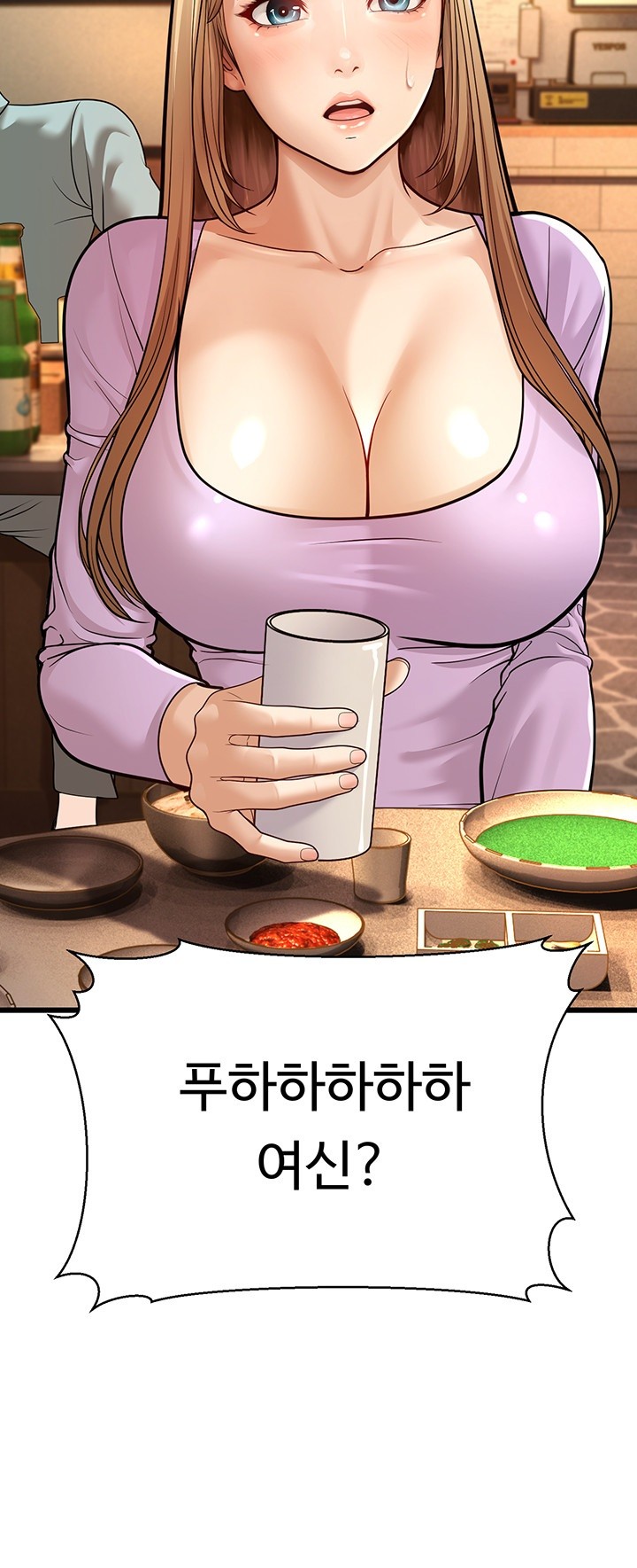 A Young Auntie Raw - Chapter 5 [photo 21] - MangaPorn