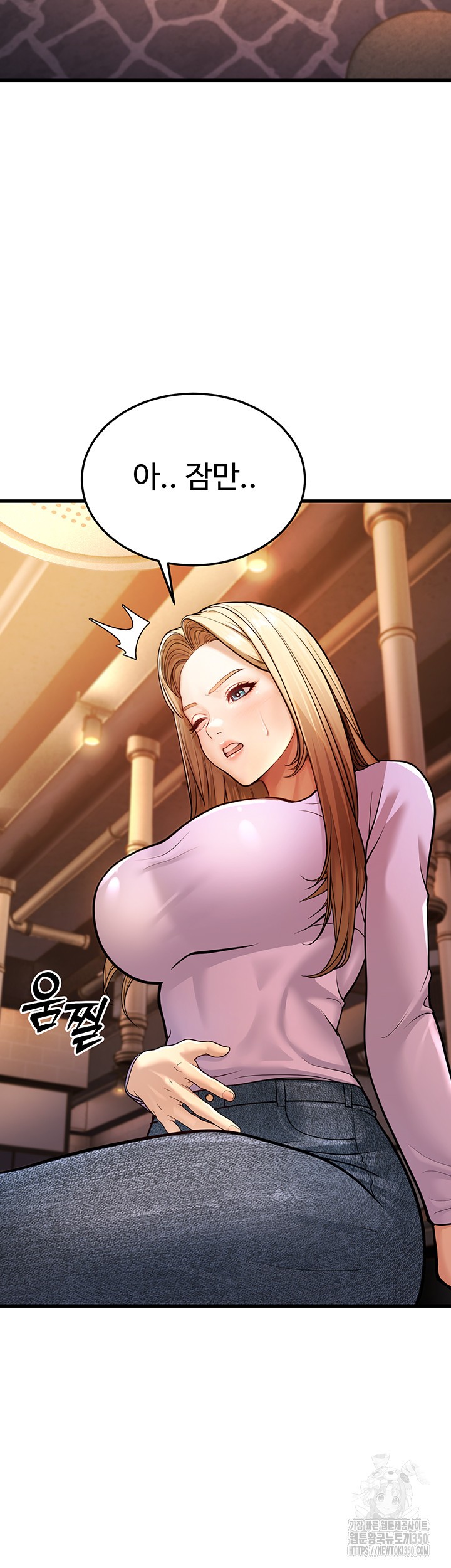 A Young Auntie Raw - Chapter 5 [photo 26] - MangaPorn