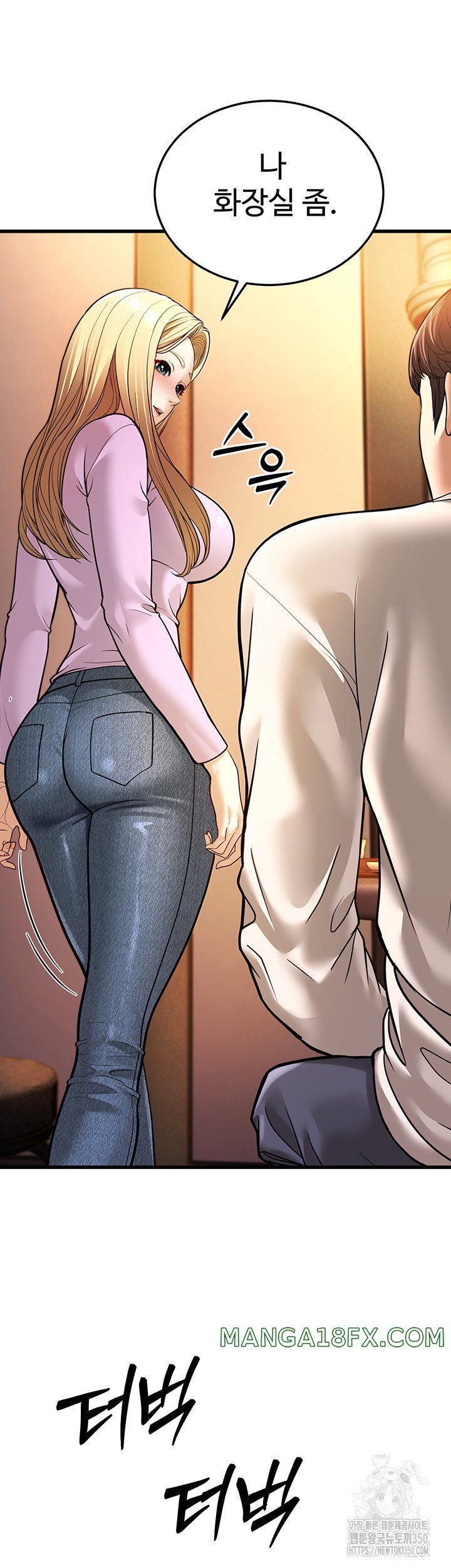 A Young Auntie Raw - Chapter 5 [photo 28] - MangaPorn