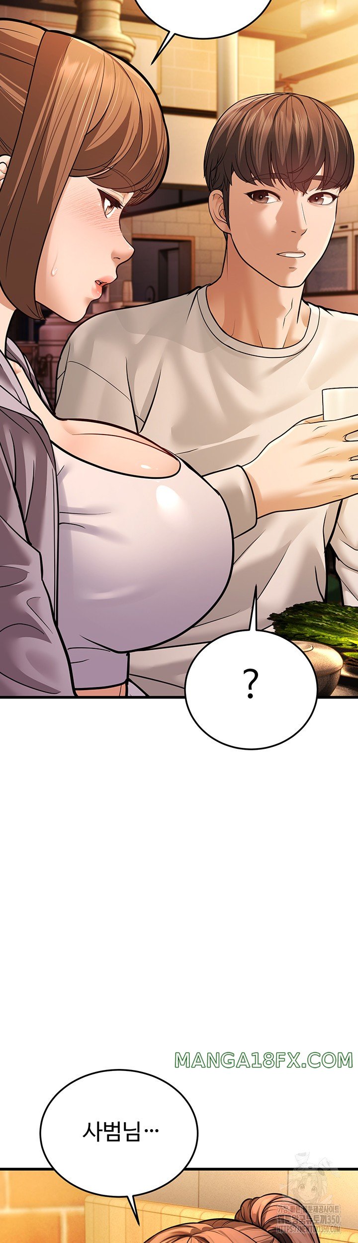 A Young Auntie Raw - Chapter 5 [photo 31] - MangaPorn