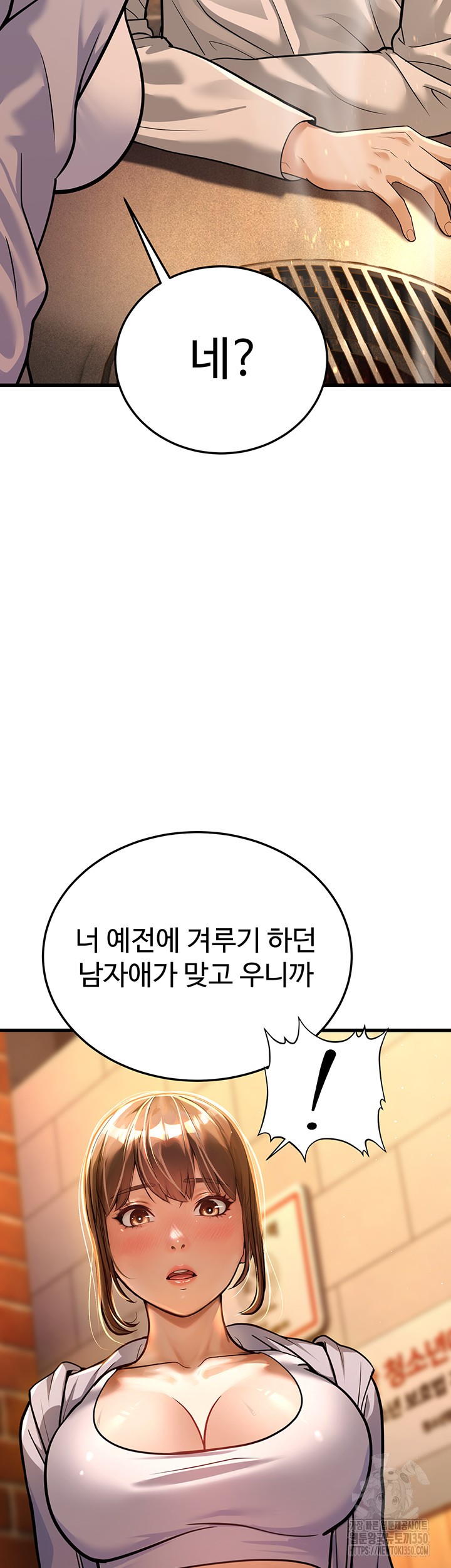 A Young Auntie Raw - Chapter 5 [photo 40] - MangaPorn