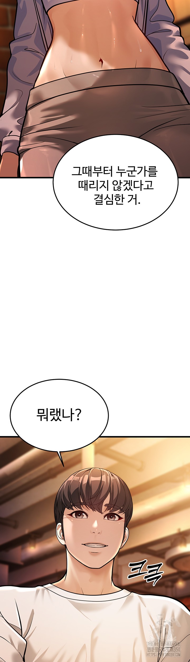 A Young Auntie Raw - Chapter 5 [photo 41] - MangaPorn