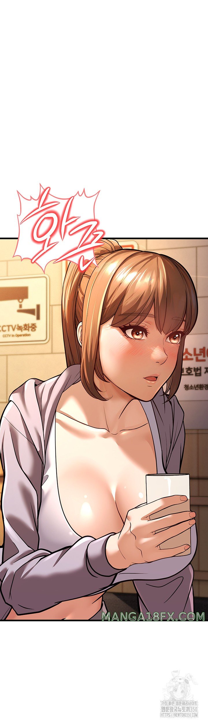 A Young Auntie Raw - Chapter 5 [photo 47] - MangaPorn