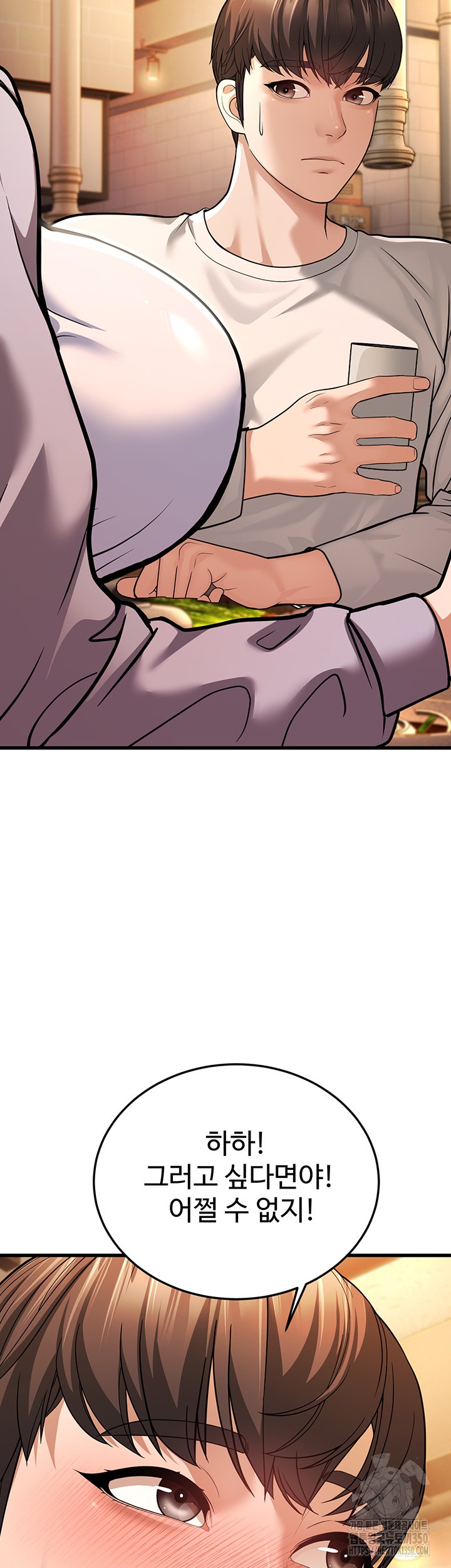 A Young Auntie Raw - Chapter 5 [photo 52] - MangaPorn